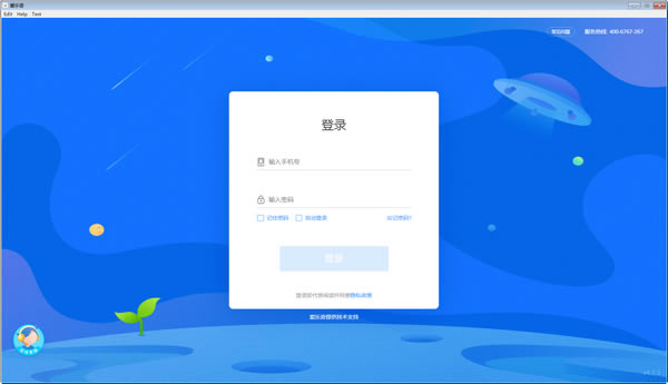 ͻṩءͻ° v7.5.0 ٷ汾