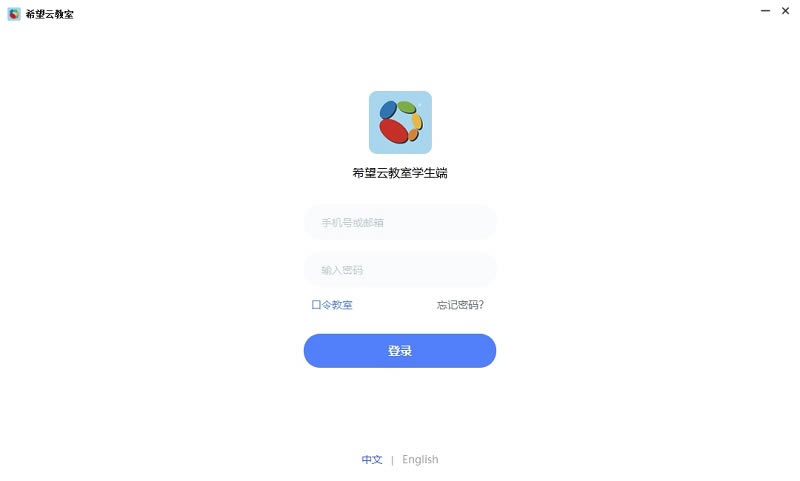 ϣƽҵpcءϣƽ° v1.6.7.20028 ٷ汾