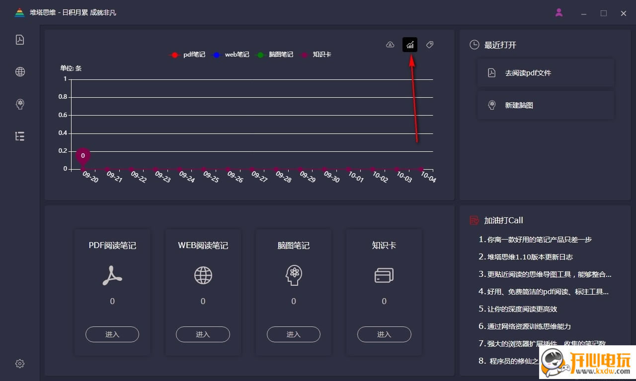 ˼άѰء˼άɫ v1.3.0 pc