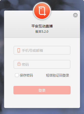 ֪PCͻṩء֪pc v5.5.0.230 ٷ汾