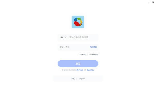 ϣƽҿͻṩءϣƽ v1.6.7.20028 ٷ汾