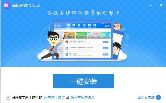 ǿѰءǿ v3.1.2 ٷ汾