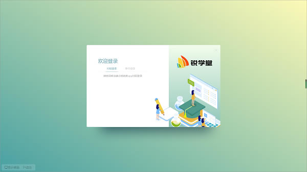 ѧǻۿ°ءѧǻۿõpc v1.2.10 ٷ汾
