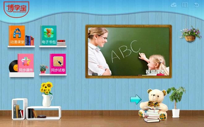 ѧѰءѧɫ v4.93 ٷ汾