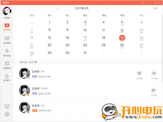 ÷°ء÷pc v2.2.1.31 ٷ汾