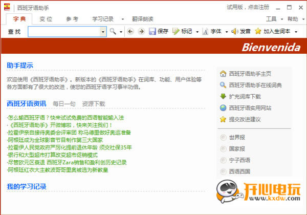 ֵpcء° v12.6.1 ٷ汾