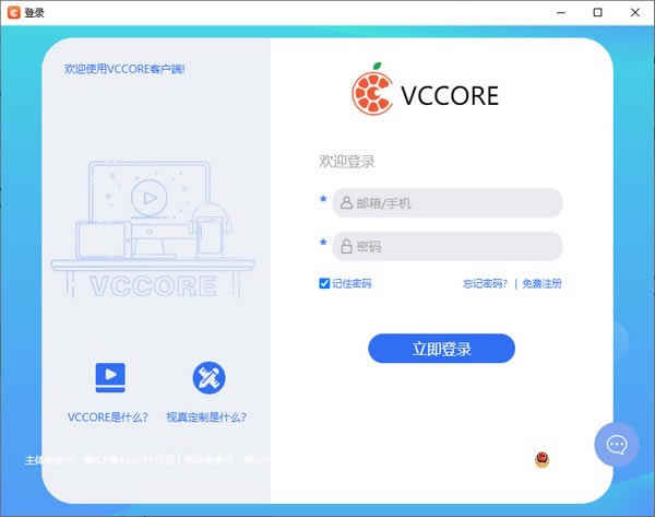 άCԲͻṩءάCԲ v3.1.7 ٷ汾