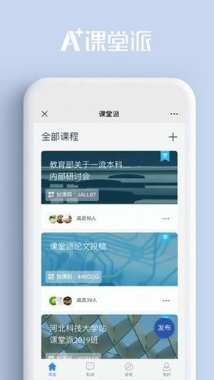 PCر桿ɹٷ v2.0 °