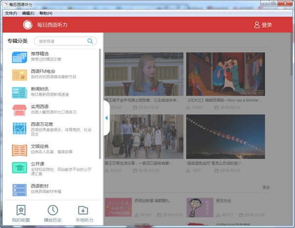 ÿرءÿԱ v3.3.2 ٷ汾