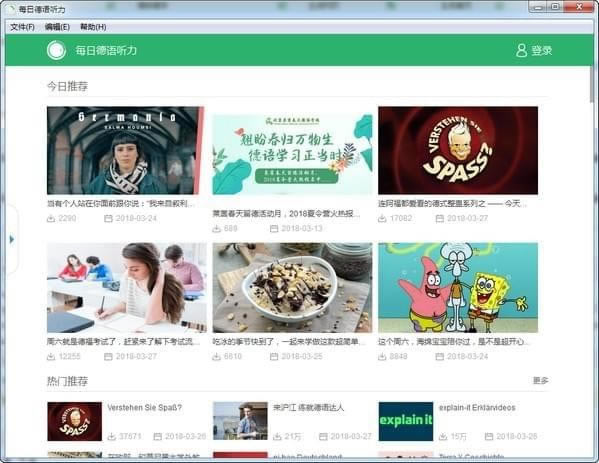 ÿյرءÿյpc v9.6.1 ٷ汾
