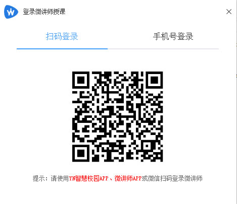 ΢ʦڿεpcء΢ʦڿ V6.0.2104291 ٷ汾