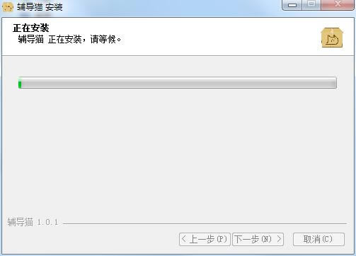 èPCءè° v2.2.0 ٷ汾