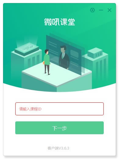 ΢ÿͻṩء΢ v3.6.3.8 ٷ汾