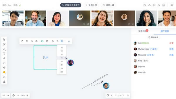 Agora FlatԴҡAgora FlatԴ v1.0.0 ٷ汾