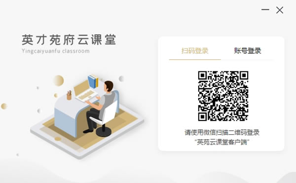 ӢԷƿѰءӢԷƿ v3.0.0.0 ٷ汾