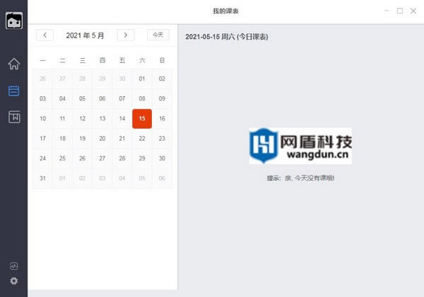 簲ȫѵϵͳ簲ȫѵϵͳ v8.0.0 ٷ汾