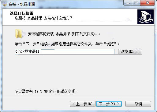 ˮſɫ氲װͼ1