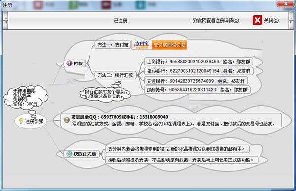 ˮſɫءˮſεpc v11.59 ٷ汾