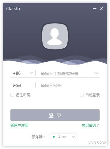 classln߽PC桿classln߽ v4.0.5.3 pc