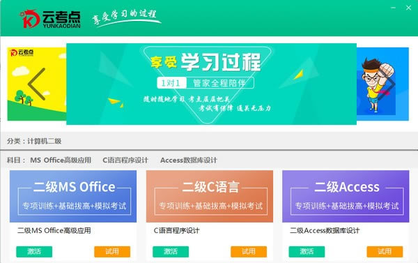 ƿpc桿ƿ v5.11 ٷ汾