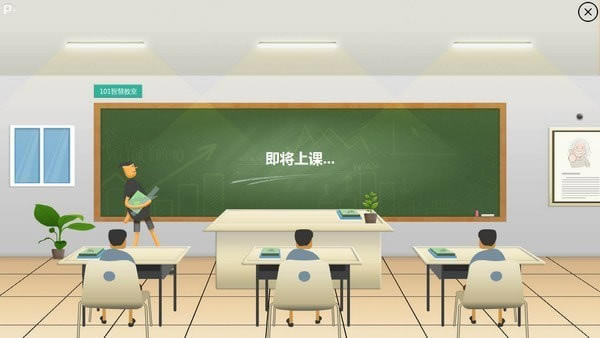 101ǻۿر桿101ǻۿ v1.11.12.0 ٷ汾