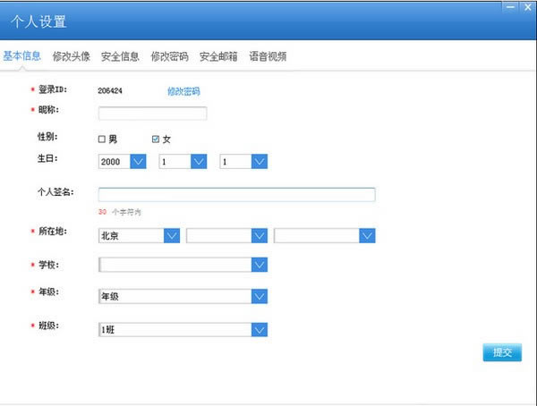 űѧءű v2.3.12 µpc