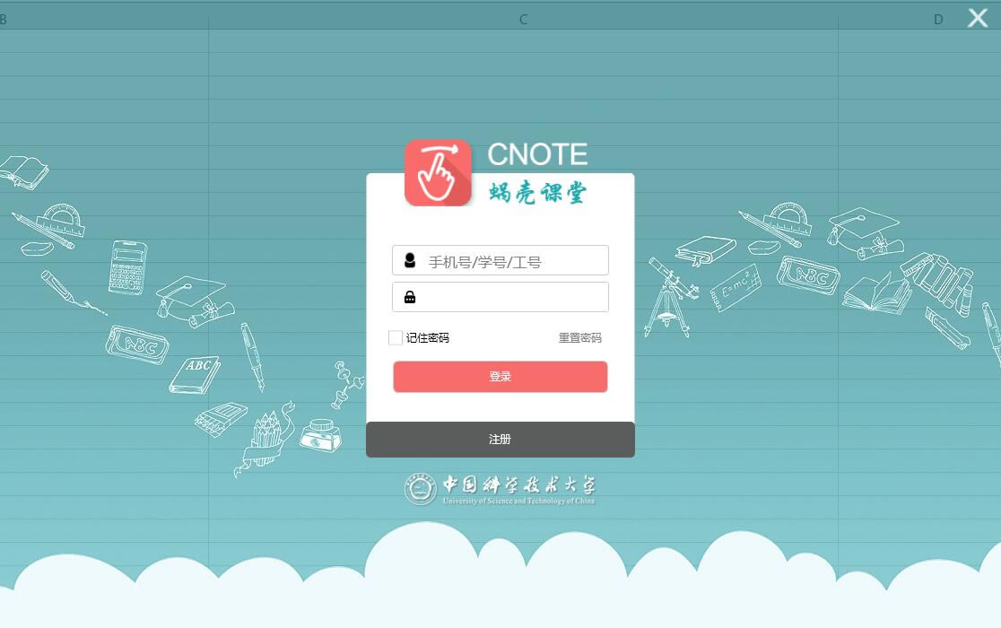 ϿǿѰءϿǿõpc v12.0.21005.1 ٷ汾