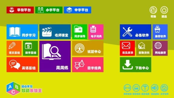 ƶҽpcءƶҽر v2.1 ٷ汾