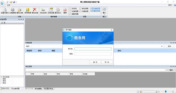 ľϵͳءľϵͳɨͻ v2.0.9145.305 ٷ汾