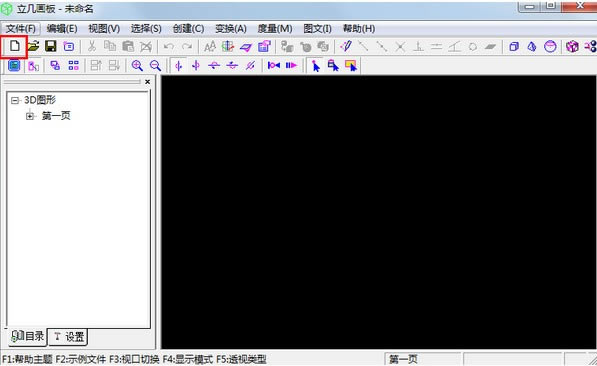 pcءر v6.0.5.2 Ѱ