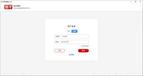 ŽҵpcءŽر v4.9.0 °