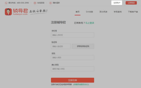 ʦpc桿Ƶ v5.0.5 ر
