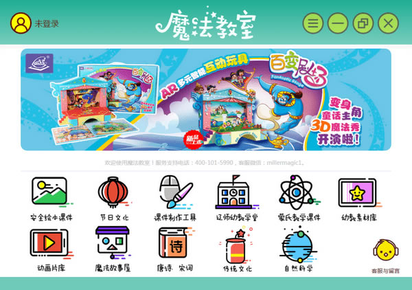 ħҵpcءħҿͻ v7.8.5.0 ٷ汾