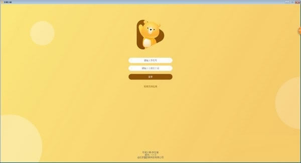 СܵpcءС° v1.2.5 ٷ汾