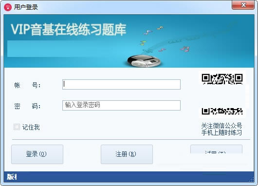 VIPpcءVIPѰ v7.0 ٷ汾
