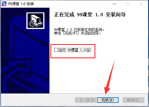 99õ԰氲װͼ4