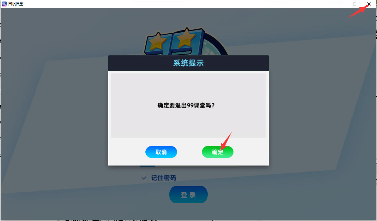 99õ԰ͼ3