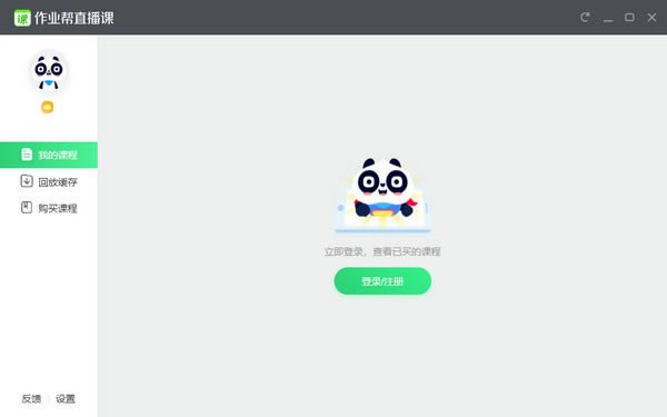 ҵֱѰءҵֱεpc v8.2.0 ٷ汾