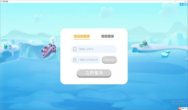 Ĺٷ汾ء v1.2.6 ٷ汾