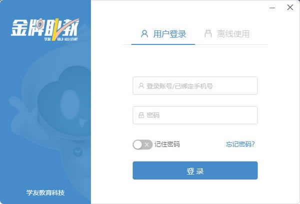 СݽءСݽ v2.1.14 ٷ汾