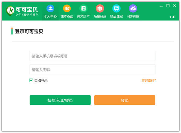 ɿɱرءɿɱ° v1.6.8 pc
