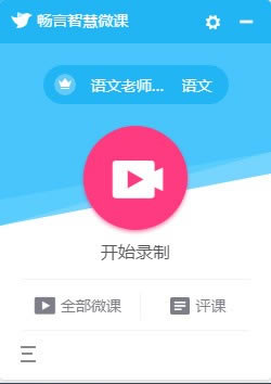 ǻ΢°ءǻ΢ v1.1.4.3 ٷ汾