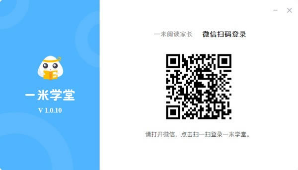 һѧÿͻṩءһѧõpc v1.3.2 ٷ汾