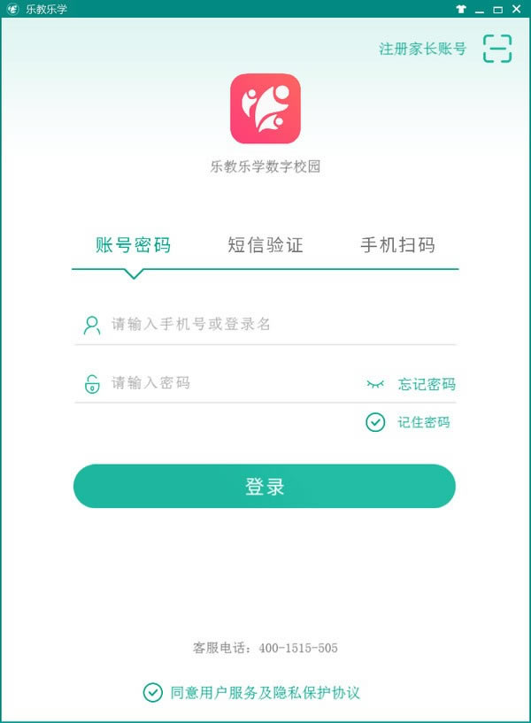 ֽѧƽ̨pc桿ֽѧ v1.0.237 ٷ汾