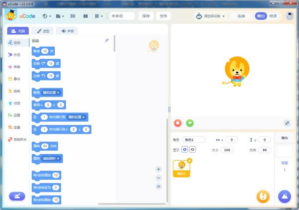 uCodeɽAIտءuCodeɽAIտרð v3.3.0.8 ٷ汾