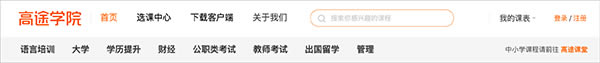 ;ѧԺԿͻṩء;ѧԺ° v8.6.8 ٷ汾