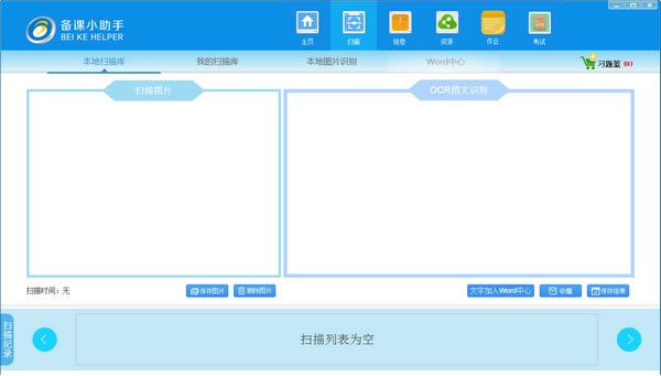 СֵpcءСѰ v3.6.0.173 ɫ