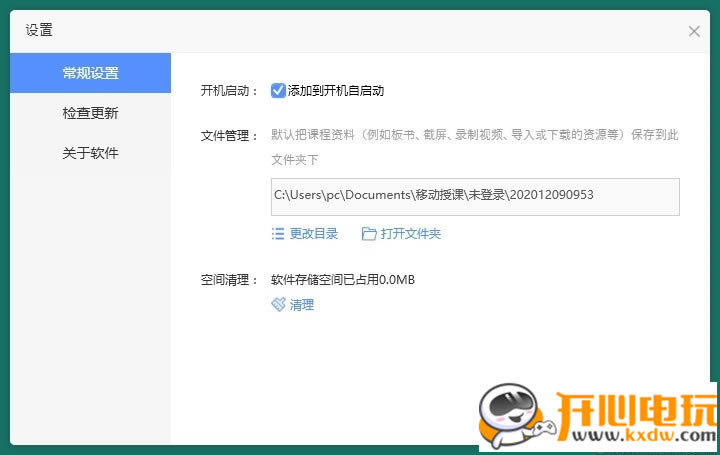 ѧEùٷءѧE° v1.3.5.8 ٷ汾