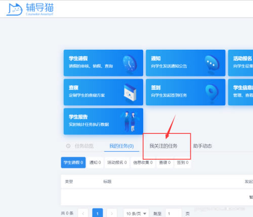èرءèpc v2.0.0 ٷ汾
