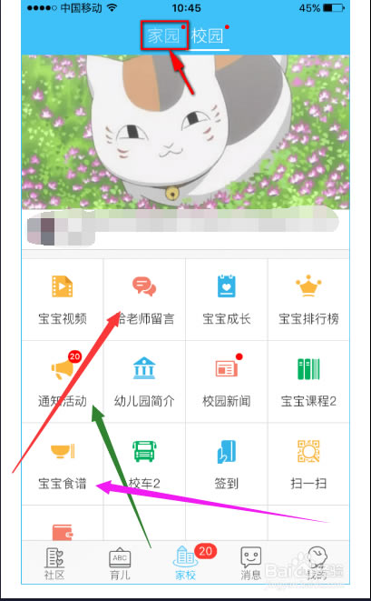 ͨ԰رͼ8